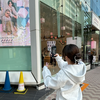 あかり
