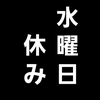 🌹🤍🌹🤍🌹🤍のぐち🌹🤍🌹🤍🌹🤍🌹🤍