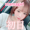  ことぴ☺️🤍#mamagirl