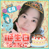 チョコ630🍫🎮#夏生まれ誕生日🎂