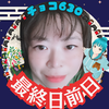チョコ630🍫🎮