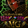 💋革🌈命🌺家🌈ド🌺ラ💗ゴ🌺ン🌙🩷💚
