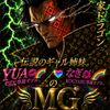 💋革🌈命🌺家🌈ド🌺ラ💗ゴ🌺ン🌙🩷💚