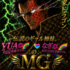 💋革🌈命🌺家🌈ド🌺ラ💗ゴ🌺ン🌙🩷💚