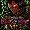 💋革🌈命🌺家🌈ド🌺ラ💗ゴ🌺ン🌙🩷💚