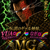 💋革🌈命🌺家🌈ド🌺ラ💗ゴ🌺ン🌙🩷💚