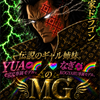 💋革🌈命🌺家🌈ド🌺ラ💗ゴ🌺ン🌙🩷💚