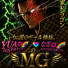 💋革🌈命🌺家🌈ド🌺ラ💗ゴ🌺ン🌙🩷💚