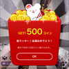 ホープ