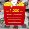 しみこ‪🎋‬🐼