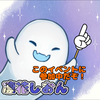 ユーザーアイコン