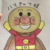 はまちゃマメ🐷🫛こんミート族🍖🕊🧩🐰🍎