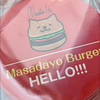 masa_dayo