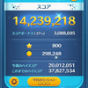 キャメル