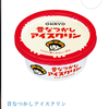 キャメル