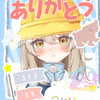 和貴🎙💙🍩🎀#ﾏｸﾞｶｯﾌﾟ