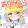和貴🎙💙🍩🎀#