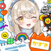 和貴🎙💙🍩🎀#空き時間