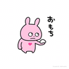 みく