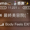とっちゃま🧑🏻‍🦲【るーmamaMG】