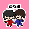 すのたん 