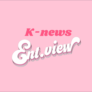 Ent.View K-news🎶💕