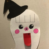 しんじ(≧▽≦)👍
