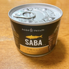 SABA缶🥫