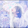 みゆう