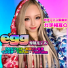 YUA💋🌈【egg専属モデル👑】