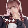 あ な な_🦄 💙