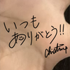CKT白熊ちゃん#