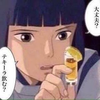 あにぃ