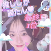 応援感謝のコマ‪🫶めいか👀🦑🌸しか勝たん