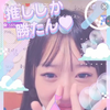 応援感謝のコマ🫶【JCえいみ/🐱🎀】