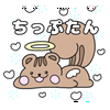 🐿ྀི🧀ちっぷ👼🏻🤍❄️ 🐈‍⬛💞 💖🌺🐬