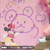 との❤️さん　❤️＝ラブ