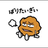 クロサンジ_(-ω-`_)⌒)_