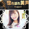 ゆかっし🎹💖🎶ユニコーン🦄 