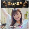 ユーザーアイコン