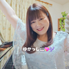 ゆかっし🎹💖🎶背中激痛⚡️お休み