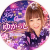ゆかっし🎹💖🎶k&p浴衣ｲﾍﾞ❤️‍🔥