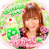 ゆかっし🎹💖🎶メロンソーダ🍈