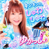 ゆかっし🎹💖🎶今日からキンシュワ🫧 ͛.*