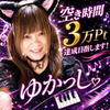 ゆかっし🎹💖🎶空き時間❤️‍🔥