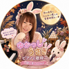 ゆかっし🎹💖🎶配信休み中でも応援中❤️‍🔥