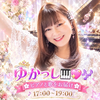 ゆかっし🎹💖🎶復活❣️