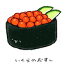 酢だこ💡みことも
