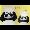 ごん