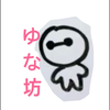  ‎ Maa (𖦹_𖦹) 🫧